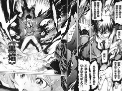 ブリーチ 呪文詠唱スレ スレイヤーズ ふたまと