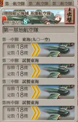 画像多 涼月さん なぜか中華で大人気 艦これ ふたまと