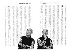 聖戦士ダンバイン ショウ ザマって あんなクソみたいな両親のもとでよくまっすぐに育ったよな ふたまと