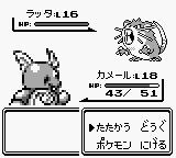 ポケモン赤緑スレ ふたまと