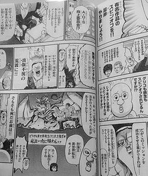 チャンピオン系スレ 昔から最近まで週刊でも月刊でも別冊でも 週刊マンガまとめ