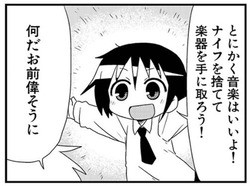 何が嫌いかより ほんとは言ってないセリフスレ 何が好きかで自分を語れよ 週刊マンガまとめ