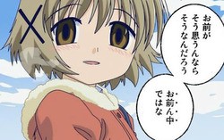 何が嫌いかより ほんとは言ってないセリフスレ 何が好きかで自分を語れよ 週刊マンガまとめ