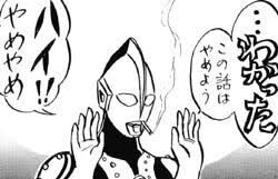 何が嫌いかより ほんとは言ってないセリフスレ 何が好きかで自分を語れよ 週刊マンガまとめ 何が嫌いかより ほんとは言ってないセリフスレ 何が好きかで自分を語れよ 週刊マンガまとめ
