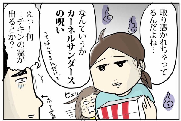 50年代 セブンアップ ライトアップ 看板 7UP ソーダマシーン