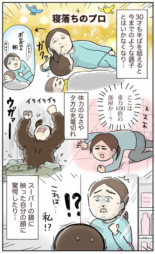 ことちゃん プロフ必ず読んで下さい 3_ おかあさんといっしょ コロちゃんパック カセット欠 神崎