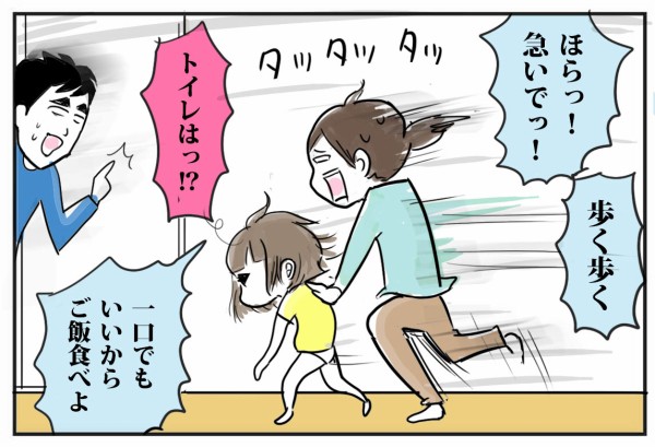 遅刻寸前のカオスな朝 たまご絵日記 2児のかあちゃん奮闘記 Powered By ライブドアブログ 遅刻寸前のカオスな朝 たまご絵日記 2児のかあちゃん奮闘記 Powered By ライブドアブログ