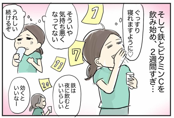 妊婦さんにも多い…氷食症とは❓ ． ． ただの氷好きではないかも？ 身体のサインを見逃さないで！ ． 妊婦さんや若い女性に多い「氷食症」  貧血や精神疾患の可能性もあるのでしっかりと予防するのが大切。 ． もしかして、と思ったら病院へ行ってみてください 