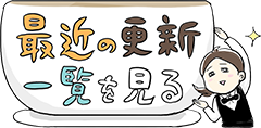 いにしえのパーティーゲームが令和に蘇った話 後編 たまご絵日記 2児のかあちゃん奮闘記 Powered By ライブドアブログ