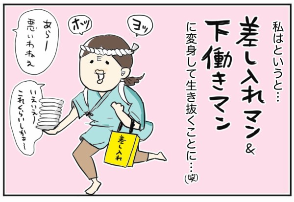 お正月 義実家に差し入れたkaldiでチョイスしたもの たまご絵日記 2児のかあちゃん奮闘記 Powered By ライブドアブログ