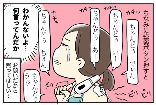 もなまま@プロフご一読下さい☆ (他の方には発送できません) Chromeで10080につながらない「ERR_UNSAFE_PORT」