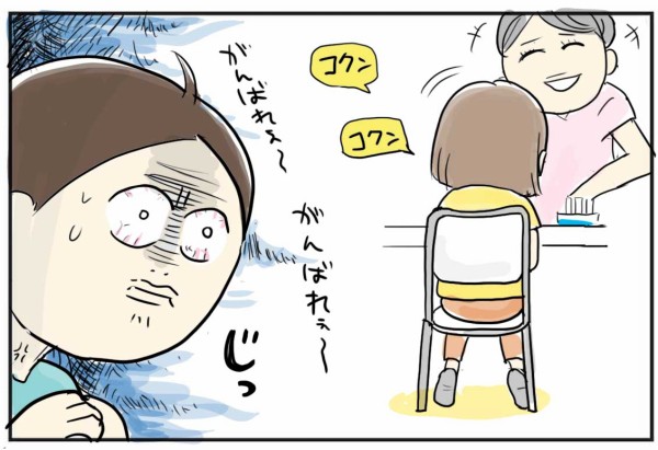 母は見た 大人の階段をのぼる子の一部始終 たまご絵日記 2児のかあちゃん奮闘記 Powered By ライブドアブログ