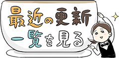 うなぎを食べて うなぎ ハイ からの人生目標が見えた日 たまご絵日記 2児のかあちゃん奮闘記 Powered By ライブドアブログ