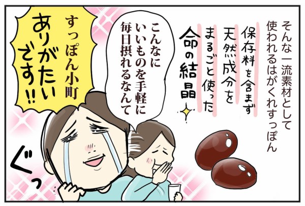 ことちゃん プロフ必ず読んで下さい 迷子ｧｰを探しています - অনুসন্ধান / X