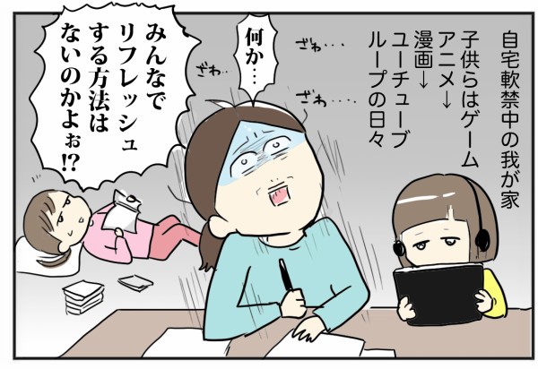 軟禁中のストレス発散にこのブツを取り寄せてみた たまご絵日記 2児のかあちゃん奮闘記 Powered By ライブドアブログ