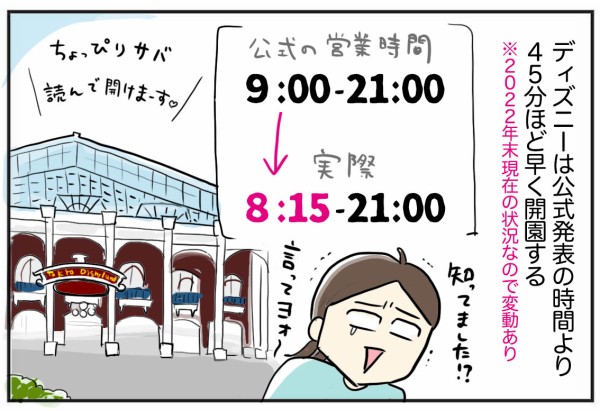 母娘三人でディズニーランドレポ 前日準備 たまご絵日記 2児のかあちゃん奮闘記 Powered By ライブドアブログ