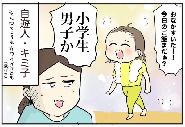 20年前に、小学生だった妹が書いた絵