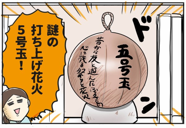 一体こんなもの誰が買うんだろう？”と疑問に思う、 貰ってもあまり 