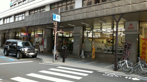 岩手県盛岡市の街歩き 1 Manchotののんべんだらり