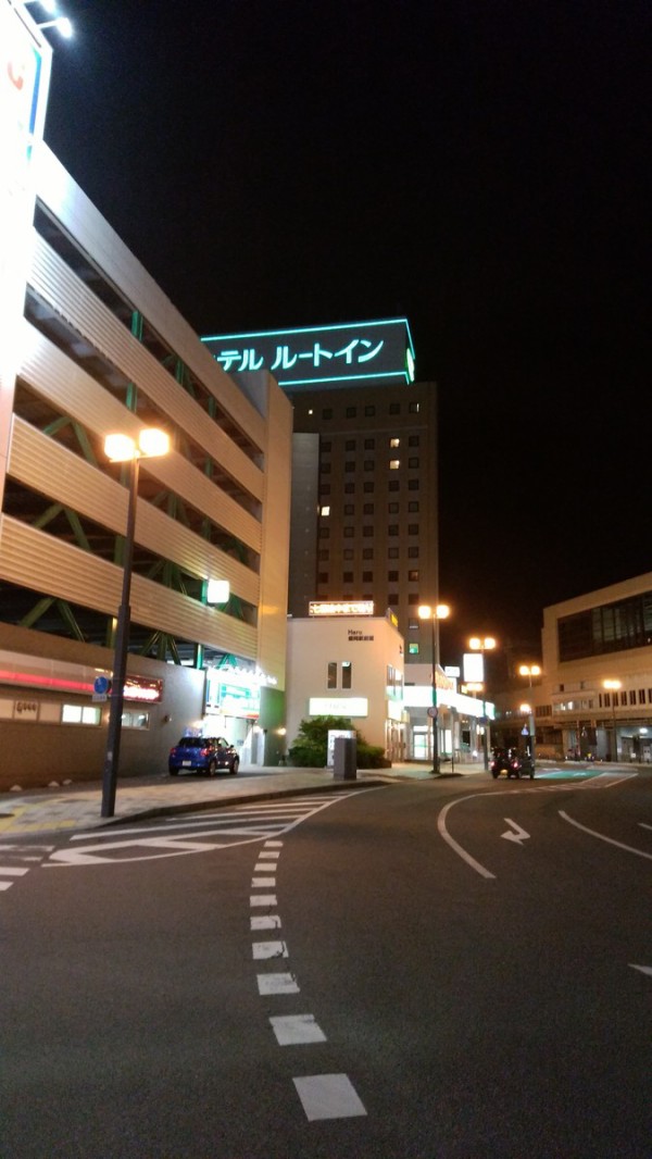 岩手県盛岡市 ホテルルートイン盛岡駅前 と 鉈屋町 なたやちょう Manchotののんべんだらり