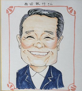 10月22日の似顔絵教室レポ「西田敏行さん」 : 真夜中のぺんぎん工房