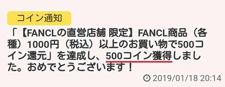 1000円 半額500円 グラノーラ 発芽米 ブルーベリージャムなどなど好きな商品買えます Itsmonイツモン 主婦まみーがはじめたネット副収入と懸賞応募で在宅お小遣い稼ぎ
