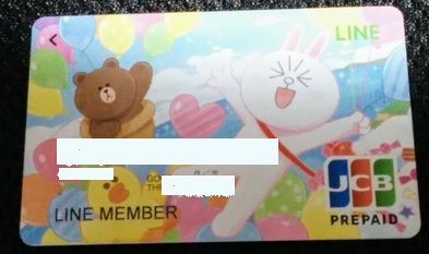 今日から20 還元 Line Pay 春の超payトク祭 主婦まみーがはじめたネット副収入と懸賞応募で在宅お小遣い稼ぎ