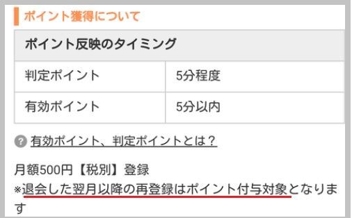 げん玉 再登録ｏｋ ジャンバリ Tv 登録で４００円以上のお小遣いゲット 主婦まみーがはじめたネット副収入と懸賞応募で在宅お小遣い稼ぎ