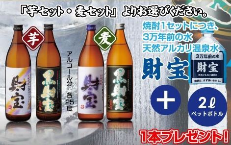 実質無料 口コミもナンバーワン 黒財宝5合瓶飲み比べお試しセット すぐたま 主婦まみーがはじめたネット副収入と懸賞応募で在宅お小遣い稼ぎ