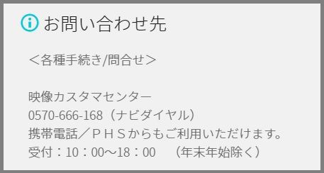 ポイントインカム 急げ プレミアムtv無料トライアル 申込みで８００円稼ぐ 主婦まみーがはじめたネット副収入と懸賞応募で在宅お小遣い稼ぎ