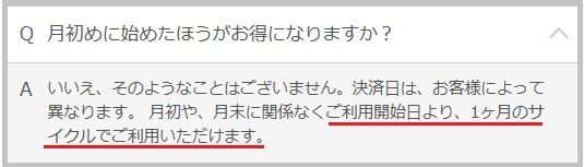 予想ネット エアークローゼット 3着無料レンタルして さらに1400円以上の差額お小遣いを稼げる 主婦まみーがはじめたネット副収入と懸賞応募で在宅お小遣い稼ぎ