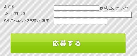 げん玉 キャンペーン応募で250ポイント稼ごう 主婦まみーがはじめたネット副収入と懸賞応募で在宅お小遣い稼ぎ