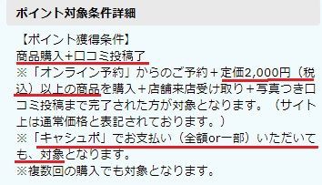 ホールケーキが1100円引き キャシュポ利用もok Eparkスイーツガイド ハピタス 主婦まみーがはじめたネット副収入と 懸賞応募で在宅お小遣い稼ぎ
