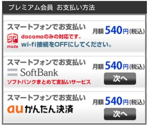 再登録ok ニコニコ動画登録で 即 お小遣いを稼ぎ出す 主婦まみーがはじめたネット副収入と懸賞応募で在宅お小遣い稼ぎ 再登録ok ニコニコ動画登録で 即 お小遣いを稼ぎ出す 主婦まみーがはじめたネット副収入と懸賞応募で在宅お小遣い稼ぎ