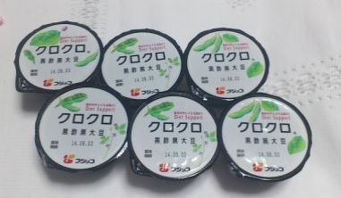 クチコミ 話題の黒酢黒豆フジッコ クロクロを実質無料で購入する 主婦まみーがはじめたネット副収入と懸賞応募で在宅お小遣い稼ぎ