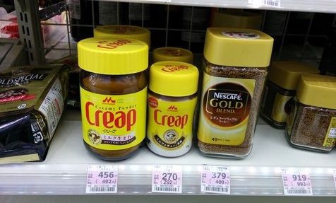 Ecナビ 森永クリープはコンビニで購入 レシート送信完了で実質無料購入 主婦まみーがはじめたネット副収入と懸賞応募で在宅お小遣い稼ぎ