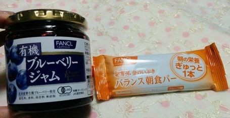 1000円 半額500円 グラノーラ 発芽米 ブルーベリージャムなどなど好きな商品買えます Itsmonイツモン 主婦まみーがはじめたネット副収入と懸賞応募で在宅お小遣い稼ぎ