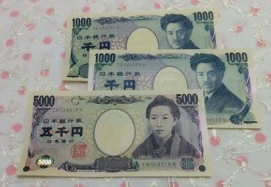 会場調査アンケートで謝礼現金7000円いただきました : 主婦まみー  