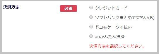 追記あり ちょびリッチ プレミアムtv With U Next 無料トライアル登録で９００円稼ぐ 解約しました 主婦まみーがはじめたネット副収入と懸賞応募で在宅お小遣い稼ぎ