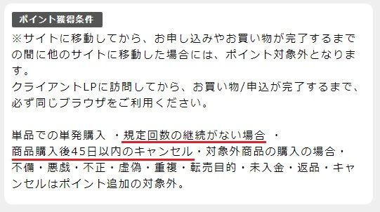 ポイントインカム 洗顔 くろあわわ 実質８１円で購入できる 主婦まみーがはじめたネット副収入と懸賞応募で在宅お小遣い稼ぎ