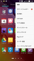 Zenfone 2 Asusカスタマイズ設定 と Asus Launcher の各設定を詳しく見てみる Penname 3j S Blog