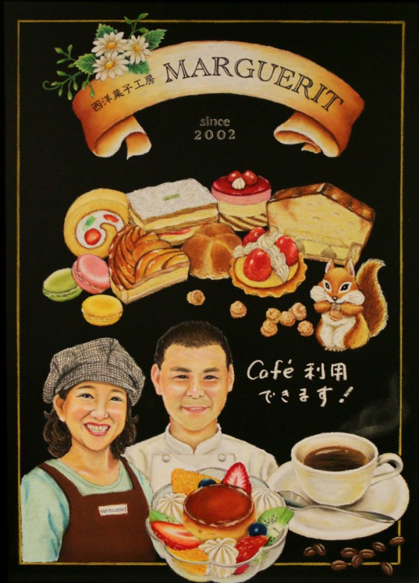 デジタルでは伝えられないおいしさ。〜オイルパスで表現するチョーク