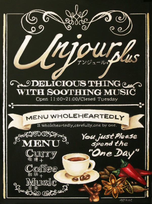 栗田貴子　チョークアート　chalk art illustrated 　カフェ Amazon.co.jp: chalkart illustrated Vol.2 Cafe food: 栗田貴子