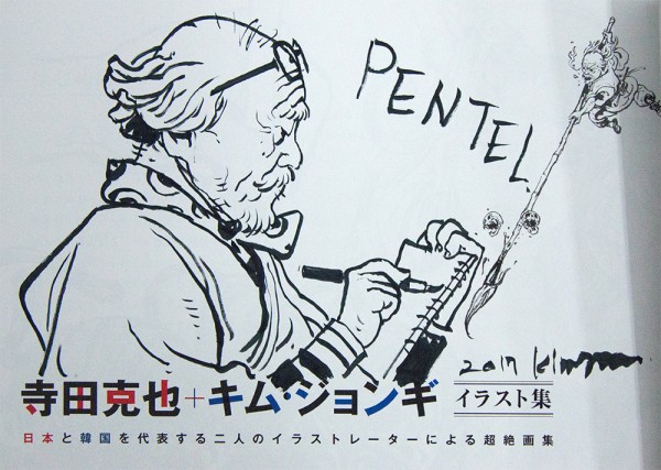 下描きなし。底なしの記憶力と表現力。キム・ジョンギ氏のライブ