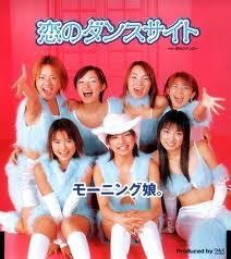恋のダンスサイト だだだだ