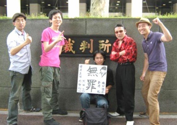 法政大学 暴処法裁判 無罪判決 報道 ムザイ