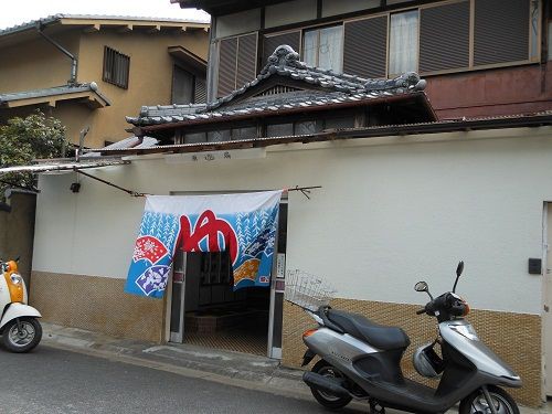 ならまち の銭湯 こころは 青空