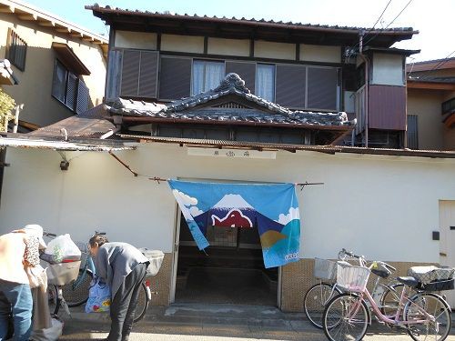 ならまち の銭湯 こころは 青空