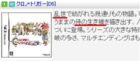 星はかつて 夢を見た 或る厭世家の奇妙な愛情