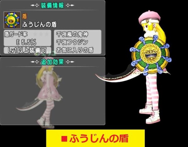 DQX】モンスターバトルロードのチャレンジバトルで獲得できる全装備の